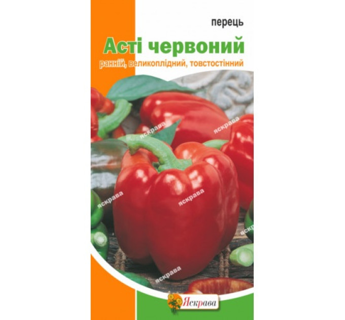 Перець Асті червоний 0,3г