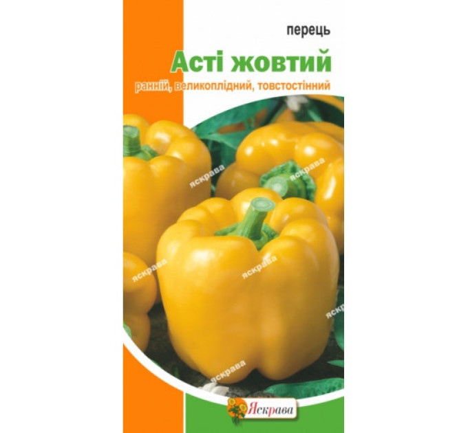 Перець Асті жовтий 0,3г