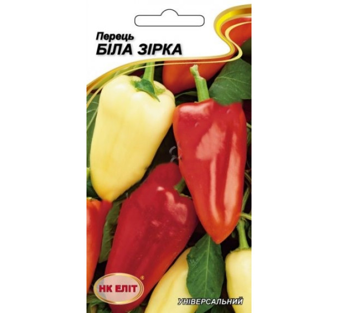 Перець Біла зірка 0,3г НК Еліт