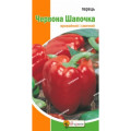 Перець Червона Шапочка 0,3г