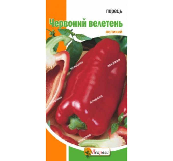Перець Червоний Велетень 0,3г