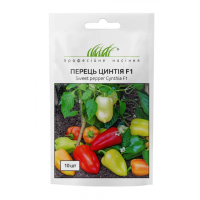 Перець Цинтія червоний 10 шт ПРОФ