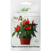 Перець декоративний Оранж Вандер 0,1г ПРОФ