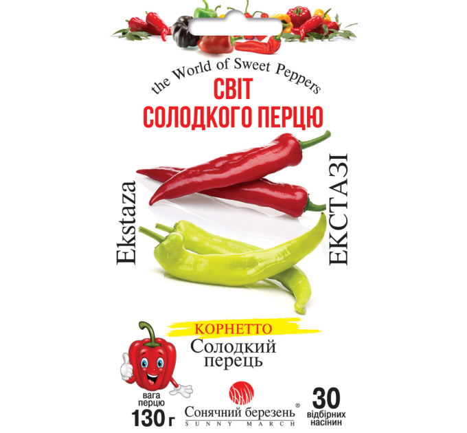 Перець Екстазі 30шт СБ