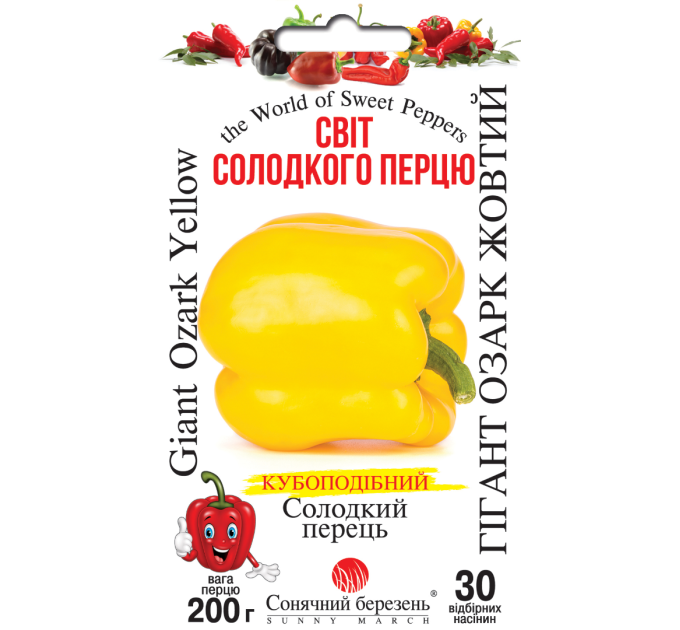 Перець Гігант Озарк Жовтий 30шт СБ