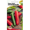 Перець гострий Халапеньйо 0,3г НК Еліт