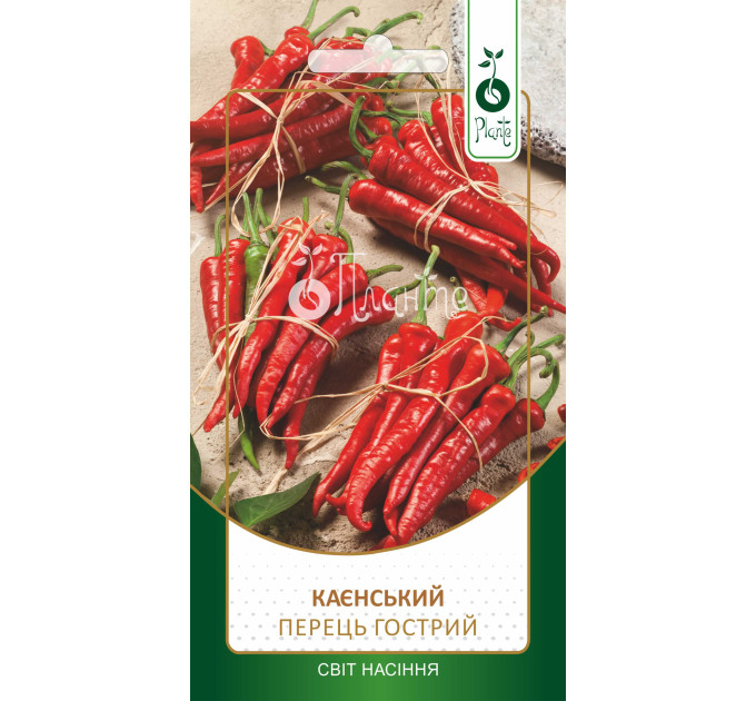 Перець гострий Каєнський 0,2г Plante
