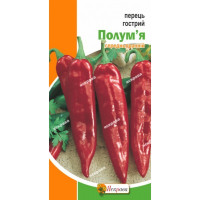 Перець гострий Полум'я 0,2г