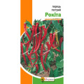 Перець гострий Рокіта 0,3г