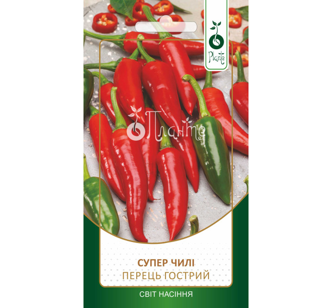 Перець гострий Супер чілі 0,2г Plante