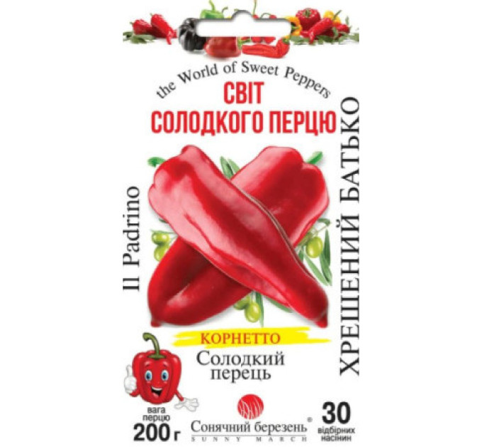 Перець Хрещений батько 30шт СБ
