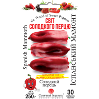 Перець Іспанський мамонт 30шт СБ