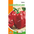 Перець Каліфорнійське Диво 0,3г