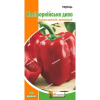Перець Каліфорнійське Диво 0,3г