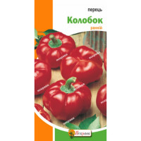 Перець Колобок 0,3г Яскрава