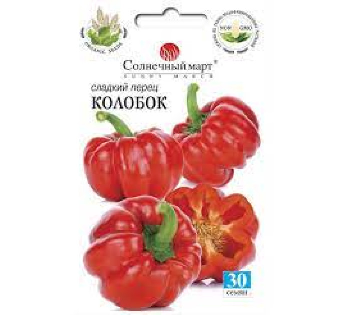 Перець Колобок 30шт СБ