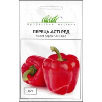 Перець кубічний Асті Ред 0,2 г ПРОФ