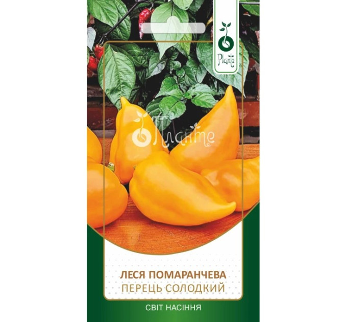 Перець Леся помаранчева 0,1г Plante