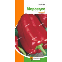 Перець Мерседес 0,3г