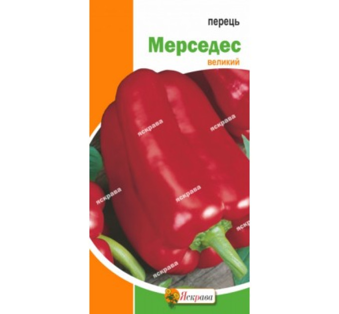 Перець Мерседес 0,3г