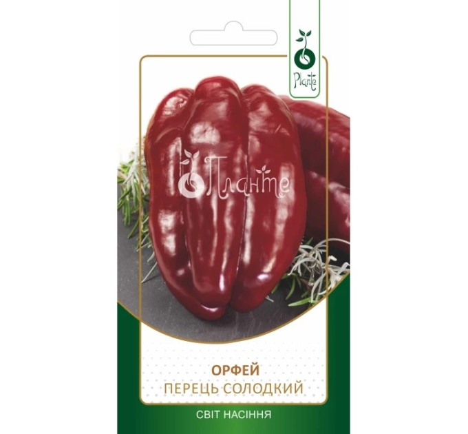 Перець Орфей 0,2г Plante