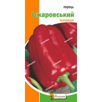 Перець Ожаровський 0,3г