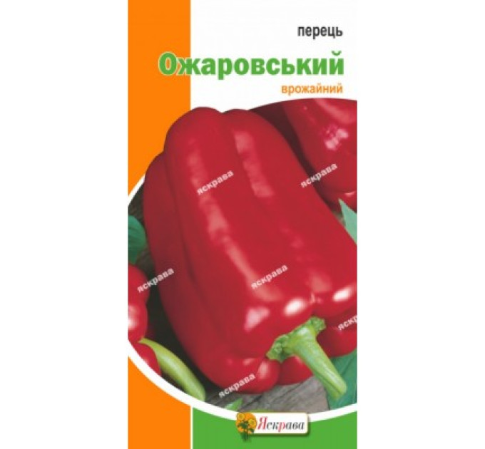 Перець Ожаровський 0,3г