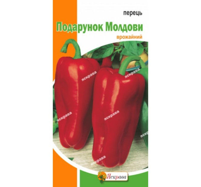 Перець Подарунок Молдови 0.3г