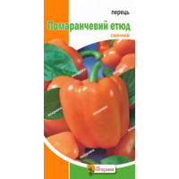 Перець Помаранчевий Етюд 0.3г