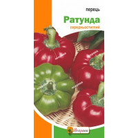 Перець Ратунда 0,3г