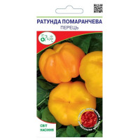 Перець Ратунда помаранчева 0,1г Plante
