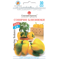 Перець Сонячні близнюки 30шт СБ