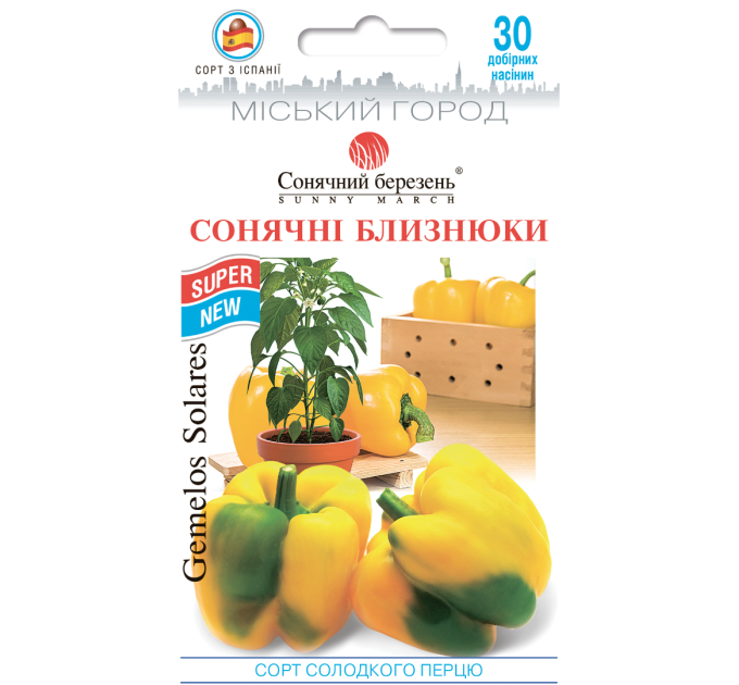 Перець Сонячні близнюки 30шт СБ