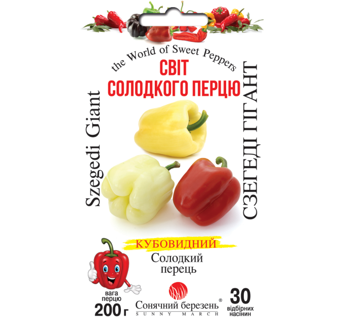 Перець Сзегеді Гігант 30шт СБ
