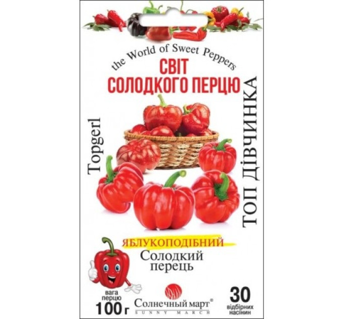 Перець Топ дівчинка 30шт СБ