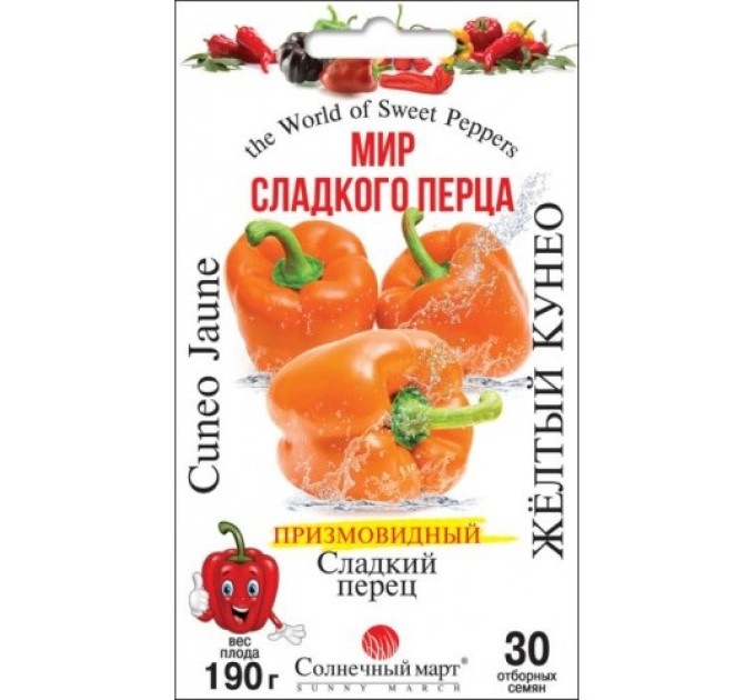 Перець Жовтий Кунео 30шт СБ