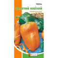 Перець Золотий Ювiлей 0.3г