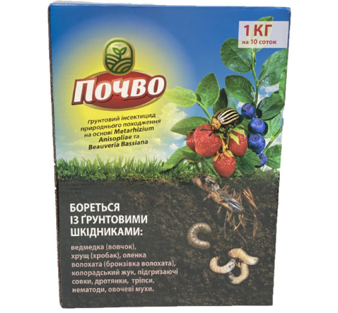 Почво грунт. інсектиц. 1 кг