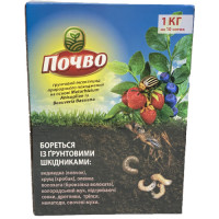 Почво грунт. інсектиц. 1 кг