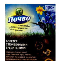 Почво грунт. інсектиц. 100 г