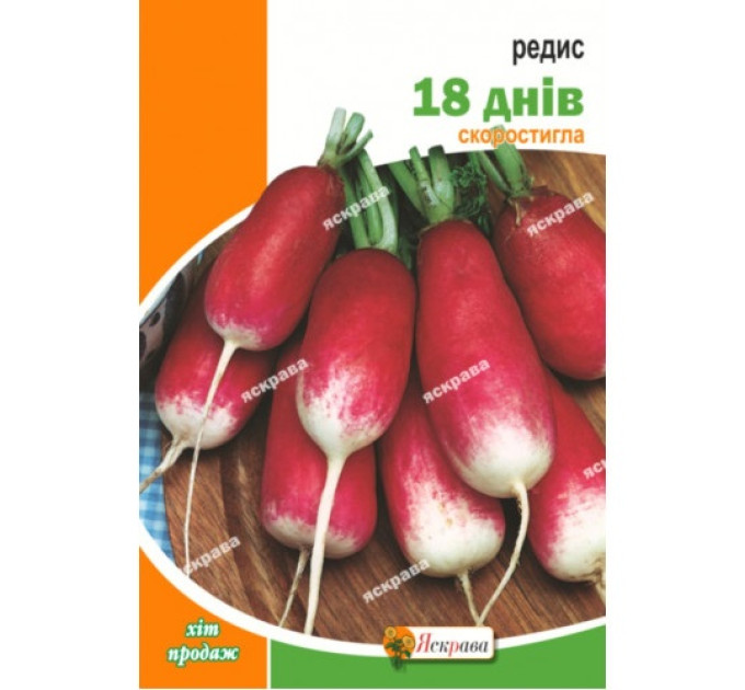 Редис 18 днів 10г