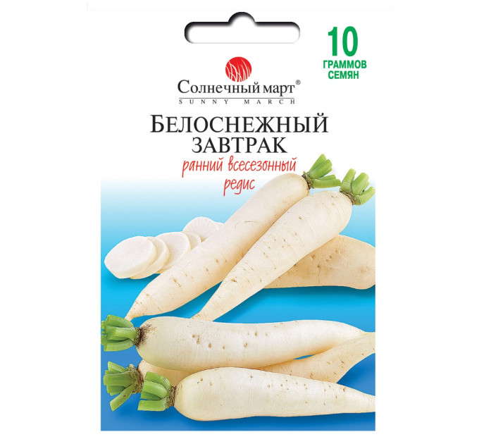 Редис Білосніжний сніданок 10г СБ