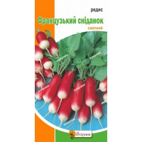 Редис Французський Сніданок 10г