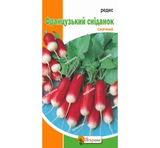 Редис Французський Сніданок 10г
