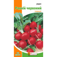 Редис Раннiй червоний 3г