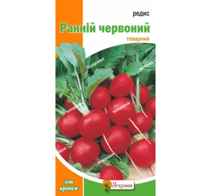 Редис Раннiй червоний 3г