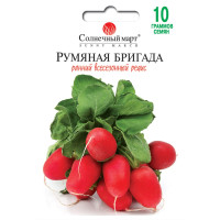 Редис Рум'яна бригада 10г СБ