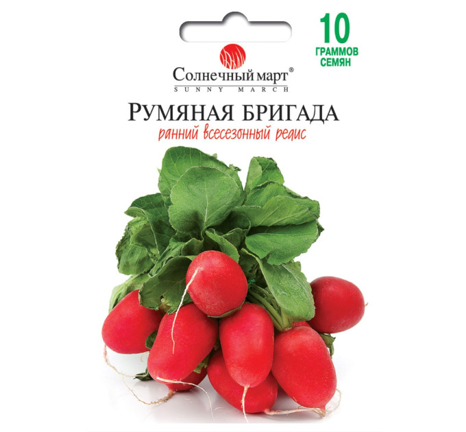 Редис Рум'яна бригада 10г СБ