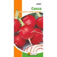 Редис Сакса 3г