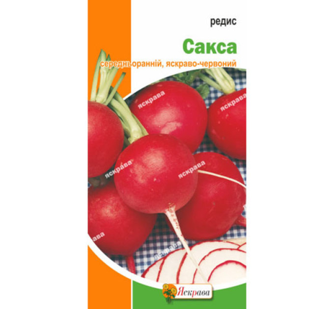 Редис Сакса 3г